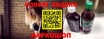 стафф Коммунар