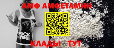 спайс Комсомольск-на-Амуре