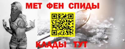 спайс Комсомольск-на-Амуре
