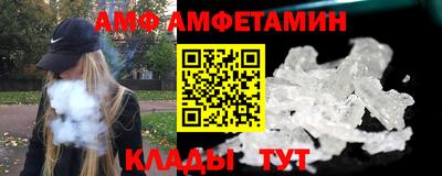 ALPHA PVP Саянск