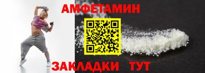 спайс Комсомольск-на-Амуре