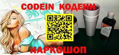 стафф Коммунар