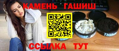 стафф Коммунар