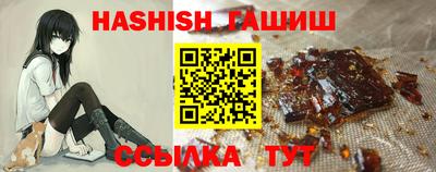 стафф Коммунар