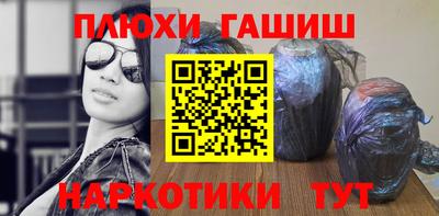 стафф Коммунар