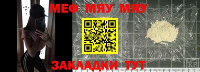 спайс Комсомольск-на-Амуре