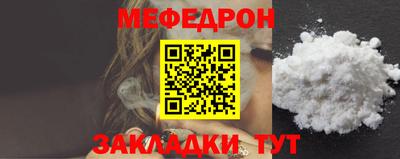 дживик Сафоново