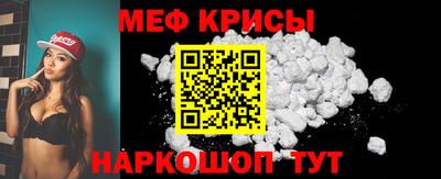 стафф Коммунар