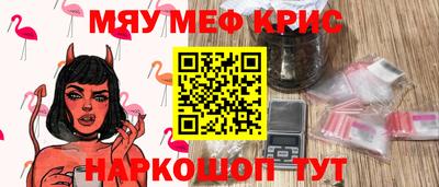 стафф Коммунар