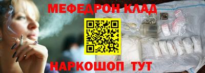 стафф Коммунар