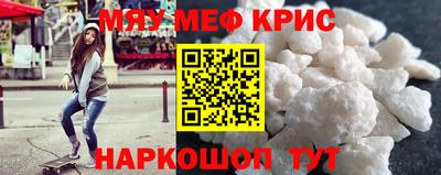 спайс Комсомольск-на-Амуре