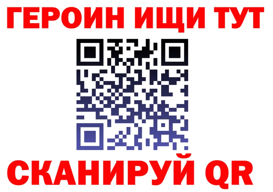 АМФ Premium tor площадка МЕГА Острогожск