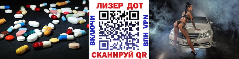 ЛСД экстази кислота  MEGA как зайти  Острогожск  купить  