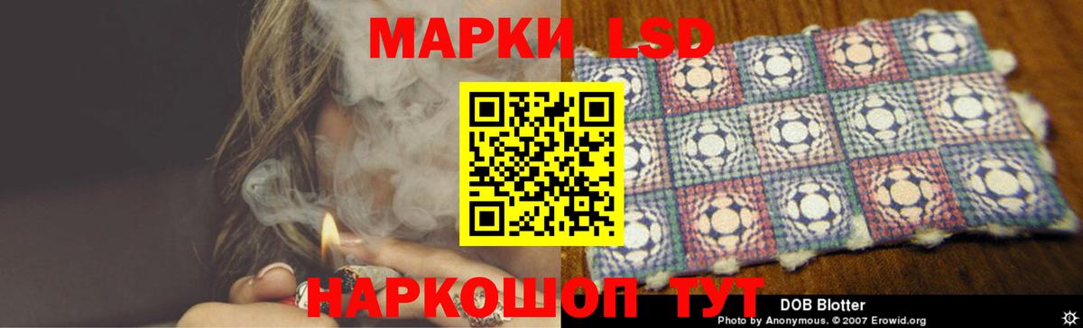 ЛСД экстази кислота  ЛСД экстази кислота  Вход с VPN  Острогожск 