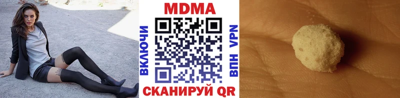 МДМА кристаллы  darknet формула  Острогожск 