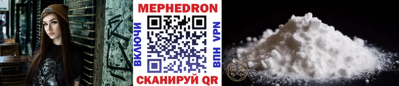 Мефедрон 4 MMC МЕГА сайт Острогожск