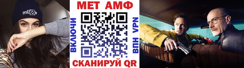 Метамфетамин витя  Острогожск 