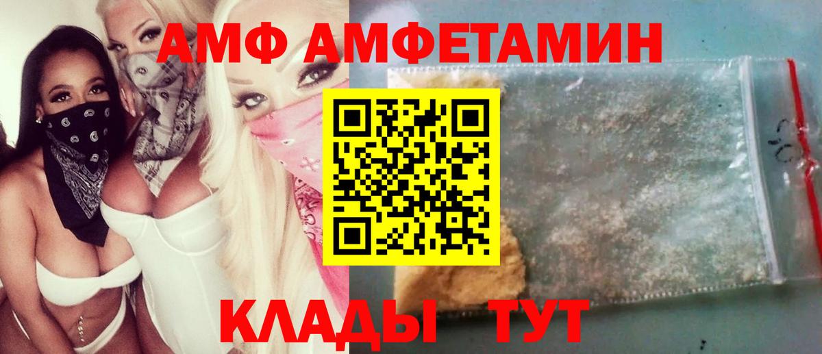 Острогожск  Первитин  Метамфетамин пудра  Вход с VPN  Метамфетамин пудра 