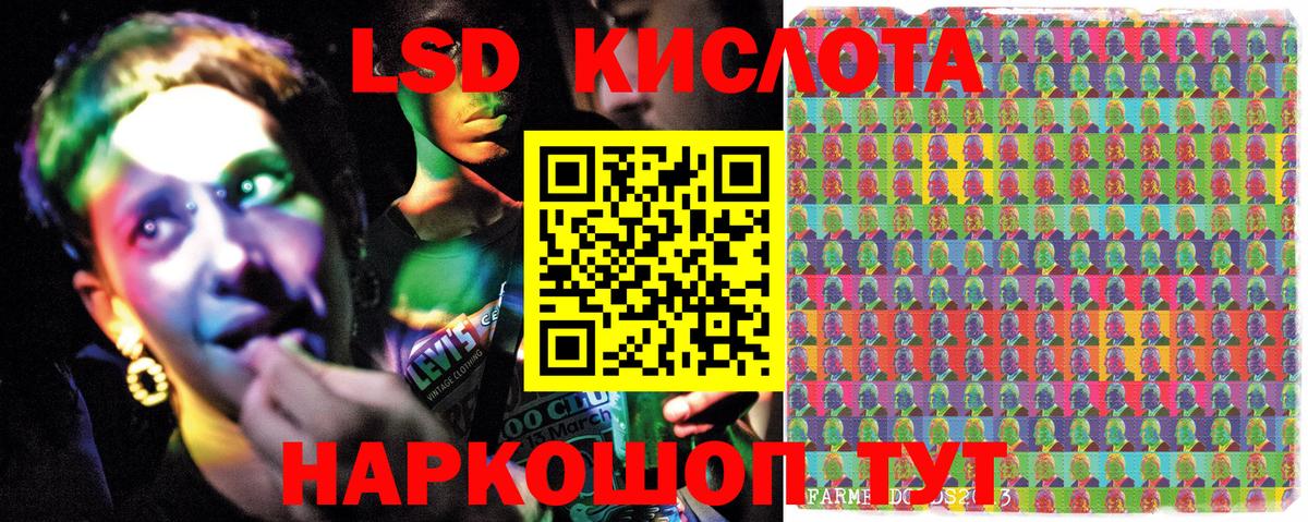 Конопля Острогожск