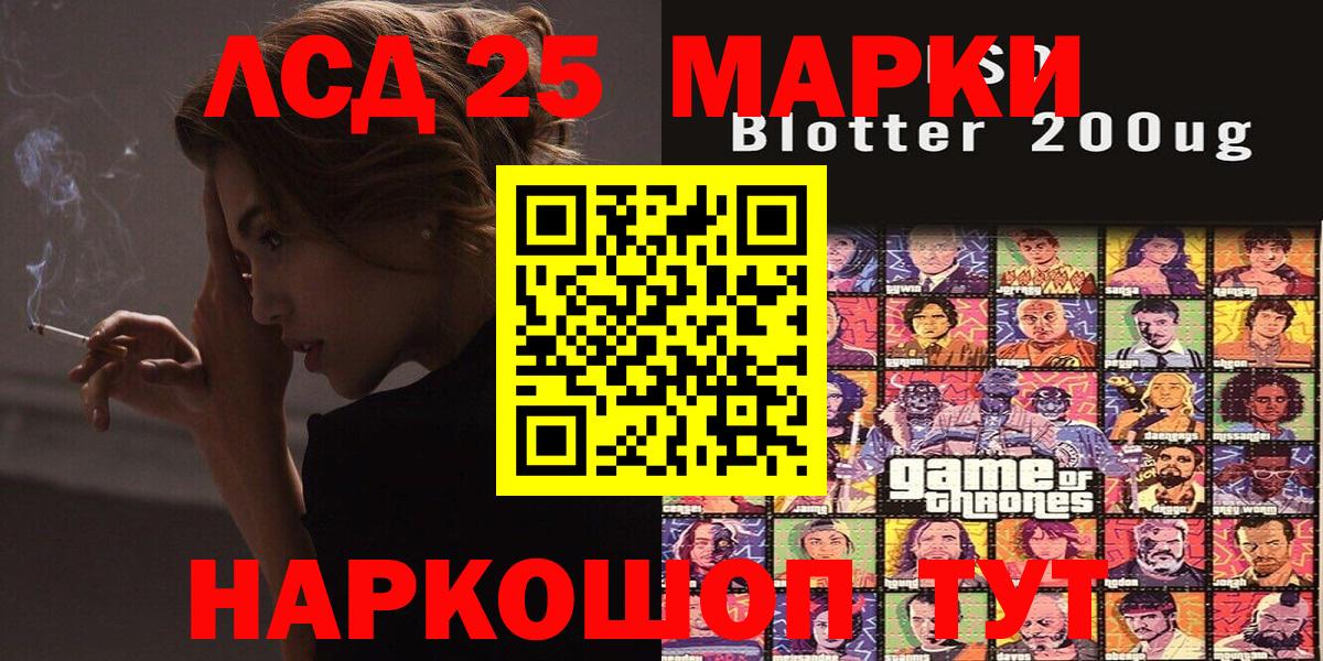 Марки N-bome 1,8мг Острогожск