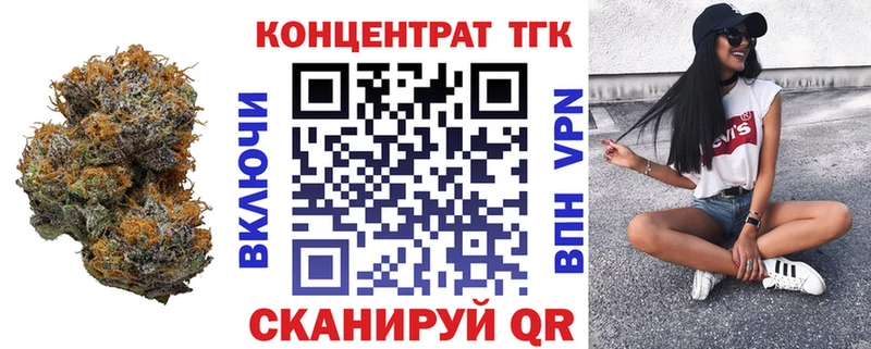 ТГК THC oil  дарнет шоп  Острогожск 