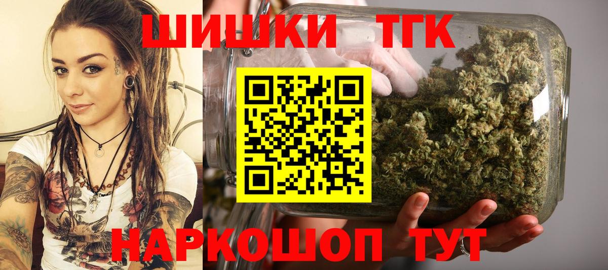 Канабис индика Острогожск